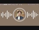 【黒澤】昼休憩　また〜り。2023年10月6日