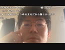 【黒澤】いい加減うざい！！！。2023年10月5日