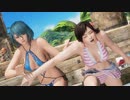 【DOA6 ryona】水着こころ ryona vs たまき