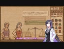 【A.I.VOICE実況】部屋が片付けられない人によるPotion Craft14日目【夜語トバリ】