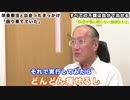 医者や薬に頼らない健康法を医学博士に聞く