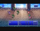 FF5蛙１匹旅part04