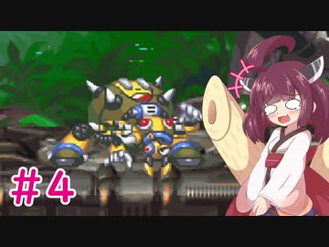 【ロックマンX4】きりたんがイレギュラーをハントする!!!!#4【VOICEROID実況】
