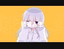 弱者人生/TASSY.feat.初音ミク