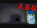 【マイクラ】絶対入っちゃだめと言われてるトンネルに幼馴染6人で入ったら......【AMPTAKxCOLORS】【アンプタック】