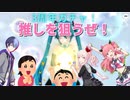 【プロセカ】3周年を遅れて祝う動画www 流石に新年の節目だから来てくれるよね( ＾ω＾ ) 後編＋NEOリベンジ