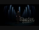 【第3回MMD廃】Shadow Shadow【おねパトMMD】