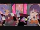 【MMDカメラ配布】九ノ里樹里亜と鬼頭暗(オリキャラ)で「Happy Halloween」【コイカツサンシャイン】