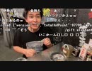 【おしょう】激辛店、挑戦する。2023年10月6日