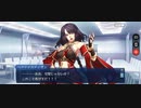 【FGO】バレンタイン「ヘファイスティオン」王の彫像チョコ