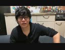 【おしょう】メガネ男子。2023年10月5日