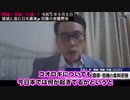 コウロギ食の真の目的