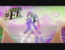 キリアインワンダーランド【幻影異聞録#FE】#32