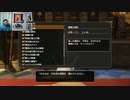 ドラゴンクエストヒーローズⅡ-952