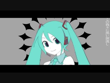 【ゲゲ】「葦ですか。」歌ってみた