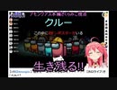 【Among Us（アモングアス）】 衝撃のラストが待ち受ける人狼ゲーム ホロライブ切り抜き さくらみこ視点で見るアモングアス