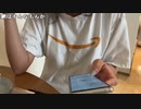 【小幡友美】小幡友美の放送　おはよう。2023年10月8日