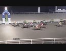 2023年10月14日高知競馬6R 彩夢＆逢心パパ協賛 第９回渡辺逢心特別(C3-2組) レリスタット