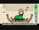 スイカゲーム？スイカッ♥ゲーム