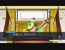 逆転裁判【123成歩堂セレクション】Part06 ニコ生・アーカイブ ※ネタバレあり