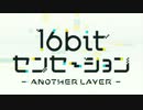 コノハちゃん東京さ行ぐだ