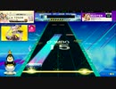 12.00目指したいチュウニズム復帰勢 その2 なんとかイベント最終日に完走できました #はやのウニ #チュウニズム