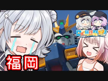 六花「小樽旅行楽しむぞーーー！！」【日帰り旅行祭2023】