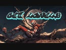 GET LONELY / Clyer feat.Ci flower