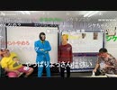 20231014　暗黒放送　第3回暗黒配信塾（野田草履　よっさん）放送　①