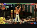 【KOF98】アナキン まとめ動画 その2