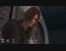 【FF16】父から娘へ ＃６２ 後半【FINAL FANTASY XVI】