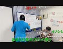 20231014　暗黒放送　第3回暗黒配信塾（野田草履　よっさん）放送　②