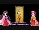 【ゆっくり解説】輝夜と阿求と7回の大航海