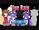 【beatmaniaIIDX】ウナウナきりきりとゲリラ豪雨【音街ウナ、東北きりたん実況】