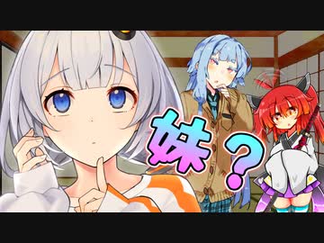 【しす短！】ちょっと真面目に考えすぎた紲星あかり