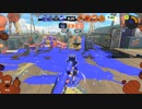 【藤井君のように】スプラトゥーン3【あきらめない】