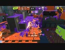 【胃にもたれる】スプラトゥーン3【試合】