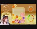 【みーたん】レトロゲー＆スイカゲーム⎛˶'ᵕ'˶ ⎞。2023年10月8日