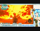 【実況】ゼルダの伝説TotKやる！【18】