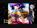 【結月ゆかり麗】薔薇ふる空【Cevio　AIカバー曲】