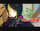 【原神 ‐Genshin‐】甘雨ちゃんの超仕事シリーズ620！雑談しながらデイリー消費！【Part1326】