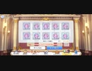 [プリコネR]2023年ほぼ13天井の人のサレン(サラサリア)ガチャ+少しプリコネ雑談 ※録画です※ #はやのその他 #プリコネR