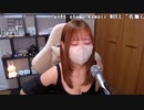 【みーたん】レトロゲーしよっ⎛˶'ᵕ'˶ ⎞。2023年10月6日