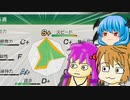 【WinningPost10】変な人たちのオーナーブリーダー 第２９回【予想もあるよ】