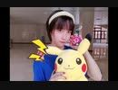 【オリジナル振付】ボルテッカー【Hana花】【初めての振付】【MIKU & Pokemon】