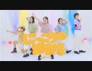 【プロセカ】にっこり^^調査隊のテーマ【踊ってみた】