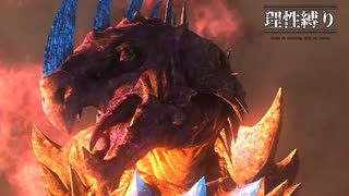 【地球防衛軍5】欲望むき出し理性縛り【EDF5】part99