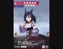 【ウマ娘】このあとはドイツに連れていかれるかも
