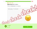 【解説あり】Duolingo Vol.175 365日目の学習、、もっと頑張ろう  #英語学習 #Duolingo #外国語学習
