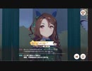 【ウマ娘】凱旋門賞チャンミ(CLASSIC)をキングヘイローで挑んでみた【チャンピオンズミーティング】